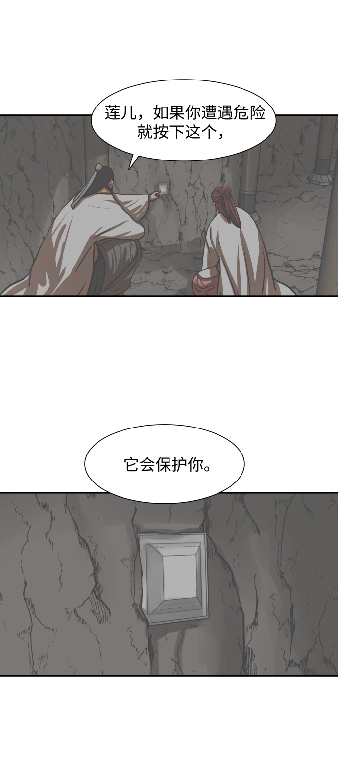 第174话44