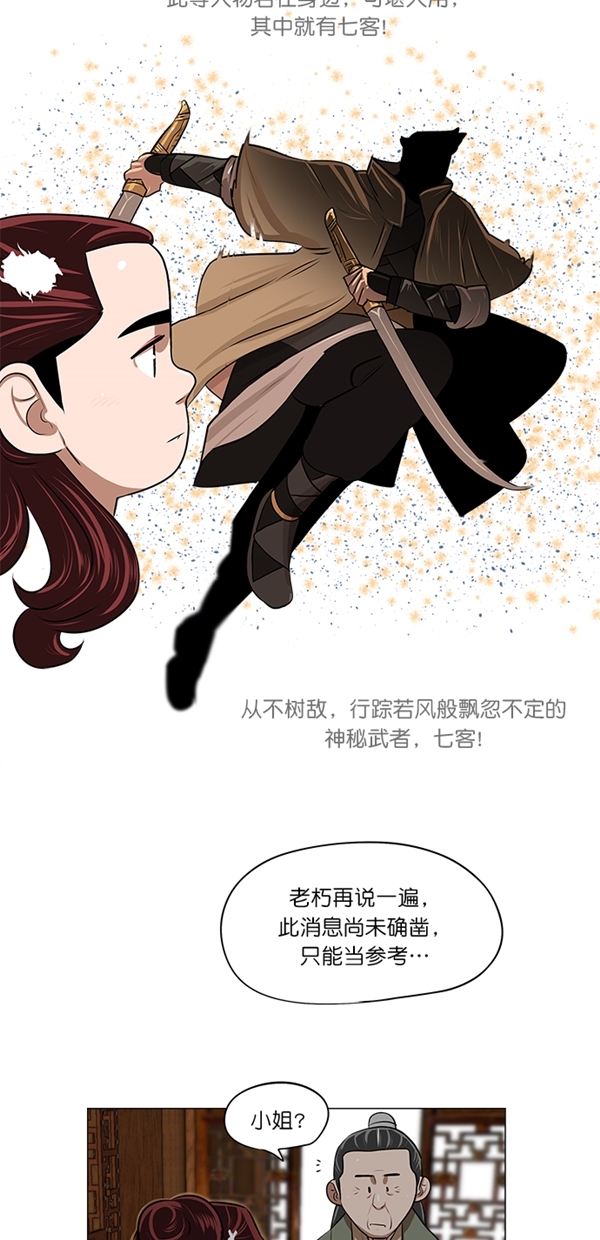 第8话11