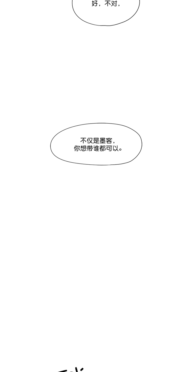 第36话10