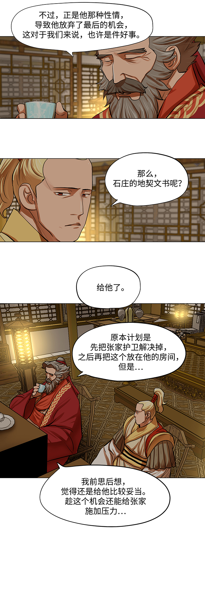 第72话1