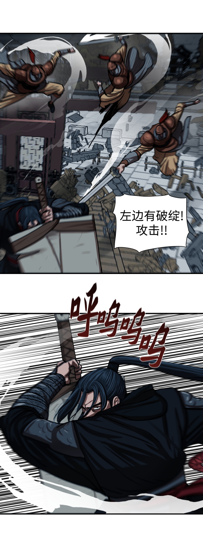 第176话16