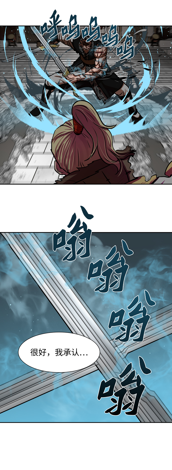 第172话27