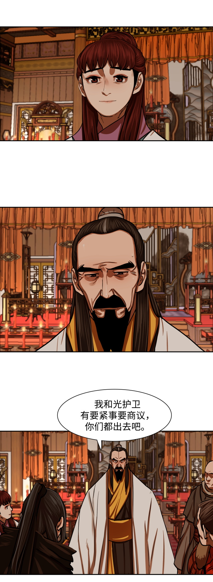 第148话23
