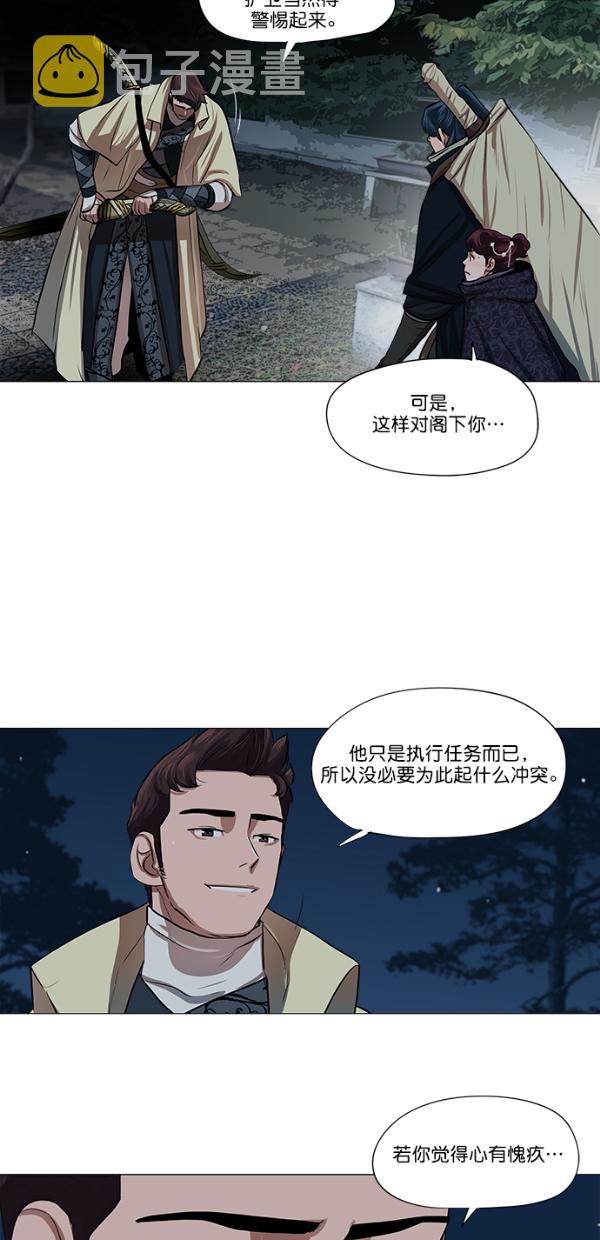 第15话43