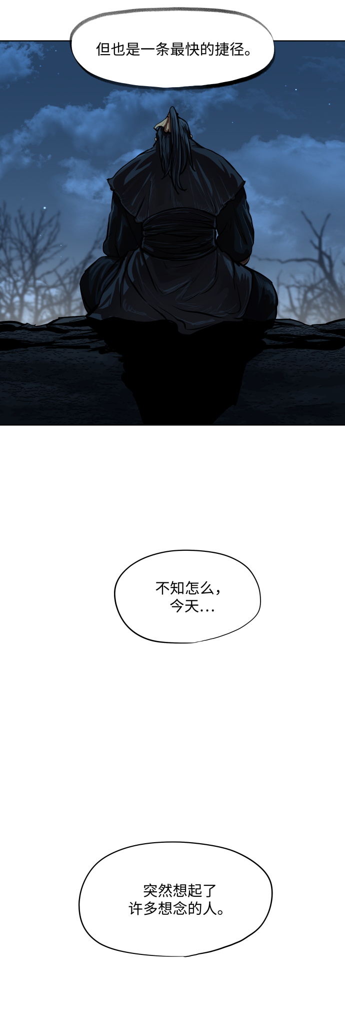 第94话37