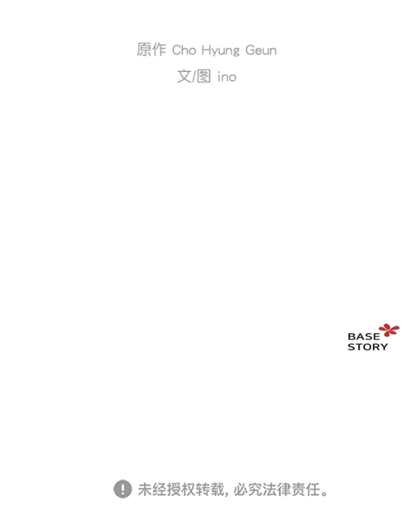 第21话48