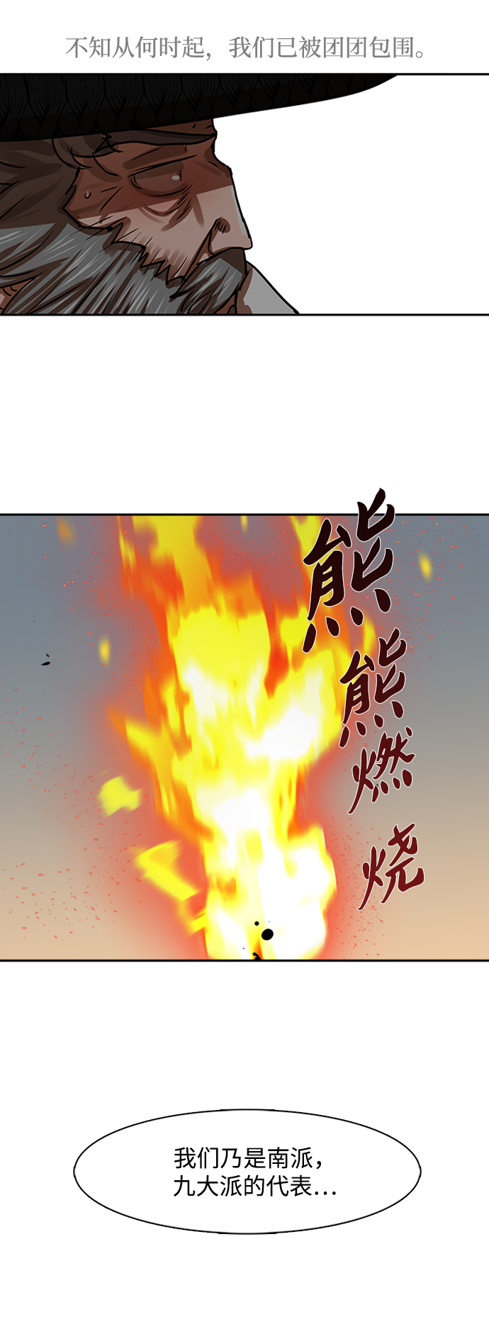第171话25