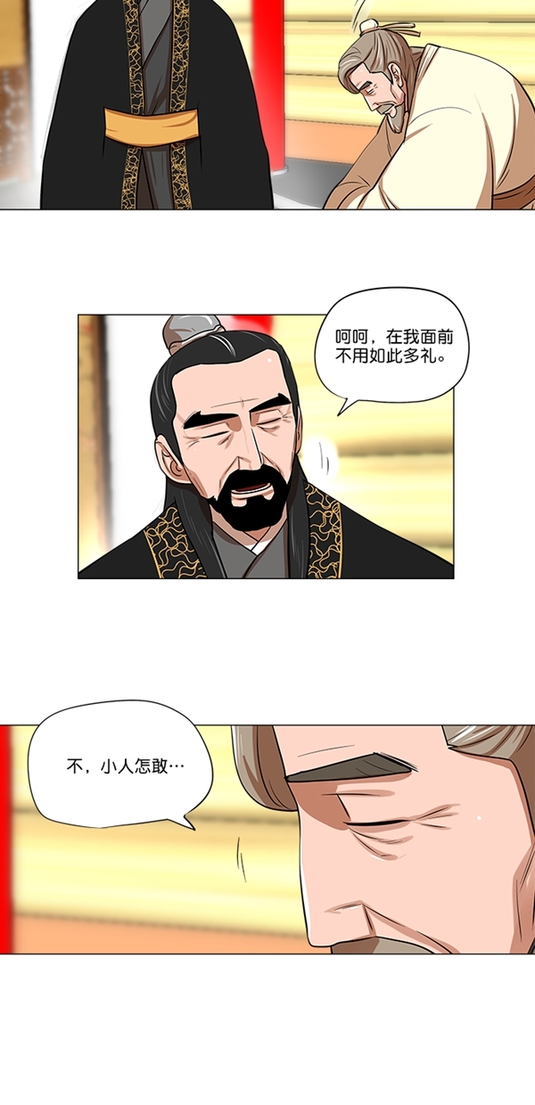 第6话17