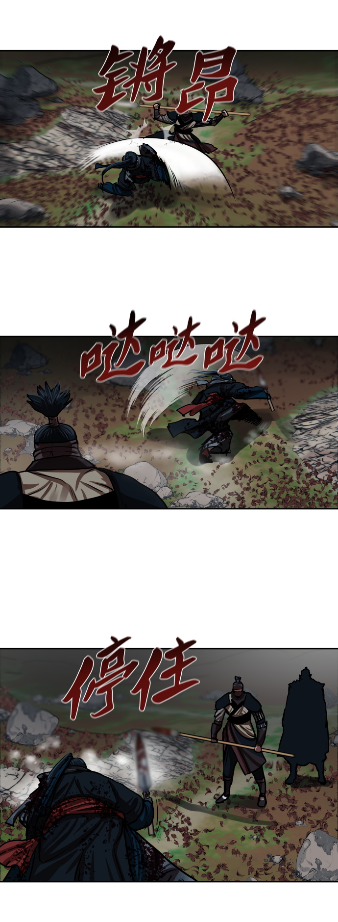 第138话42