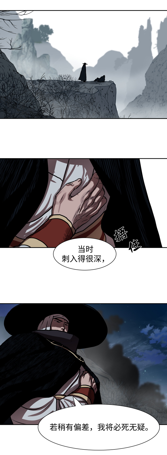 第140话5