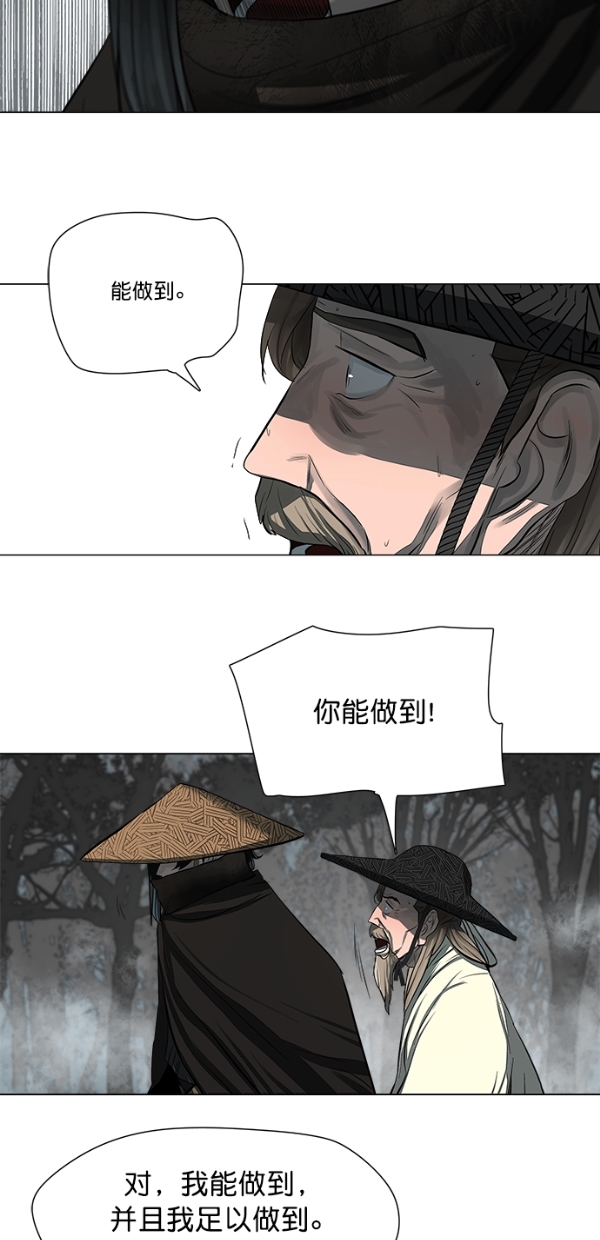 第48话37