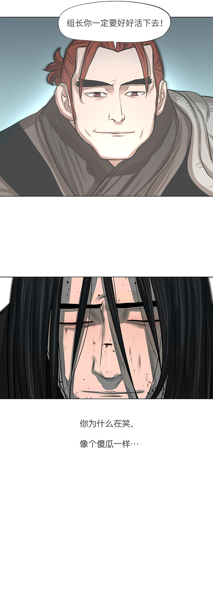 第54话19