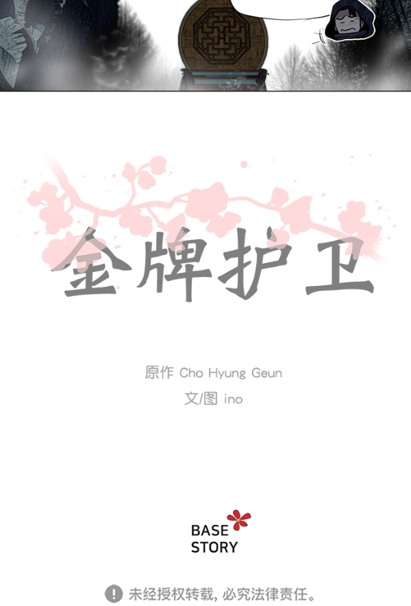第9话43