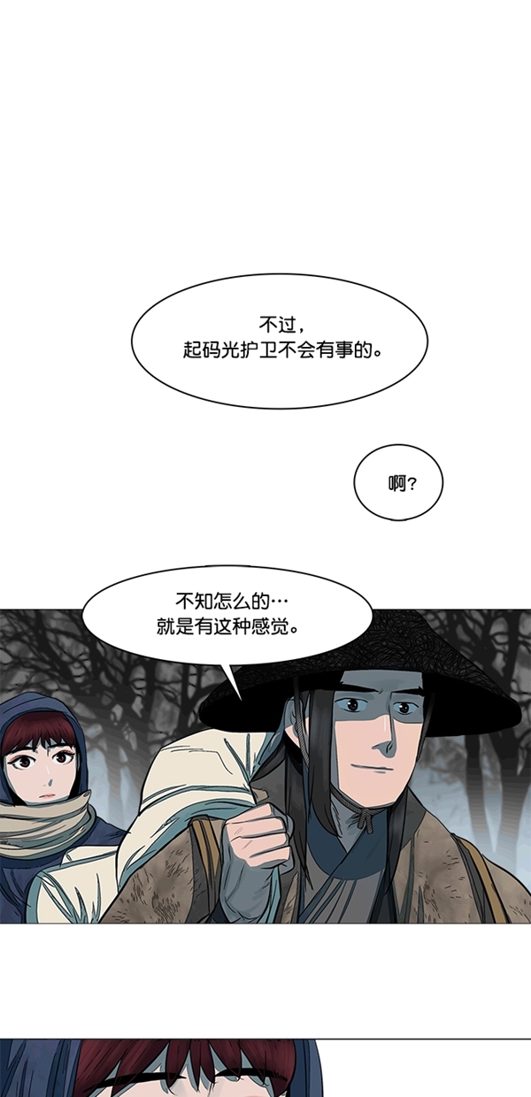 第47话24
