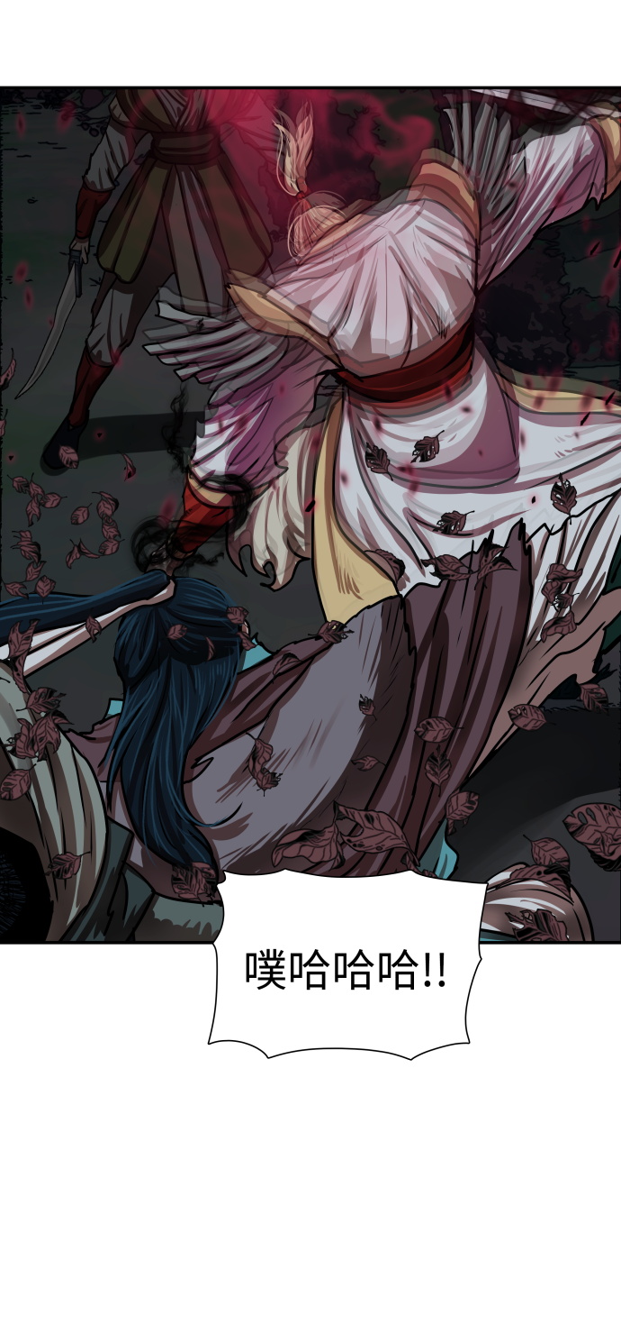 第174话4