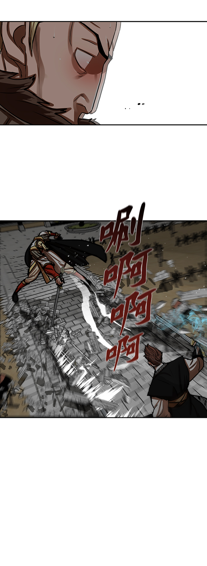 第171话32