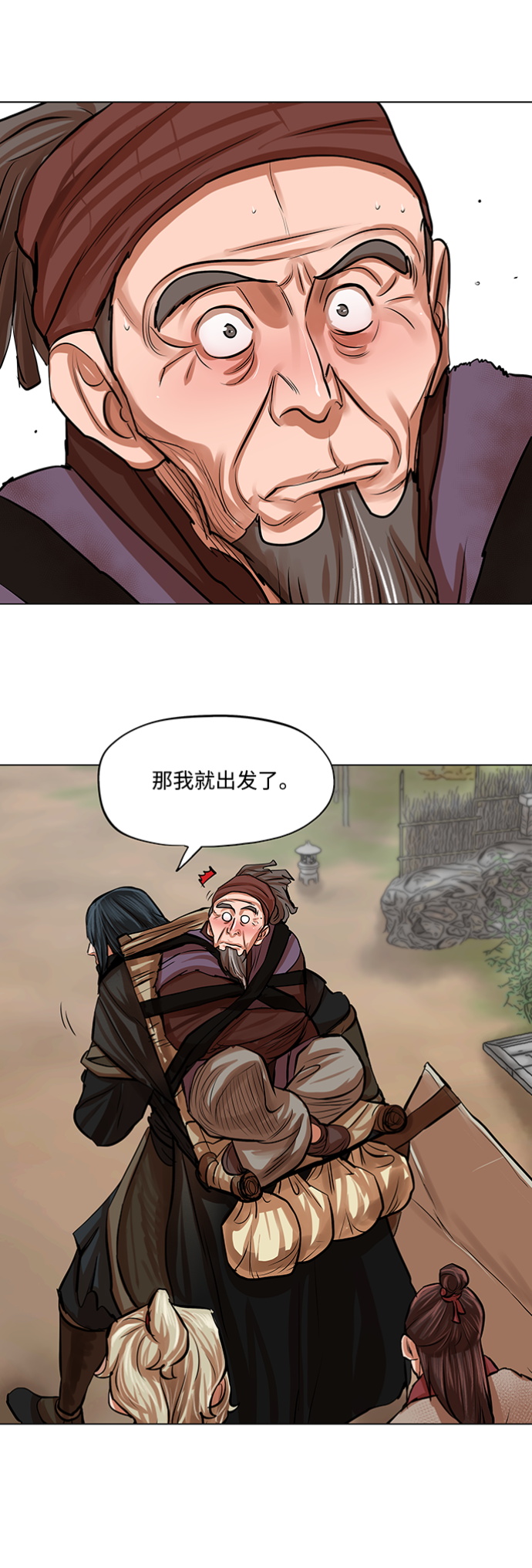 第79话27