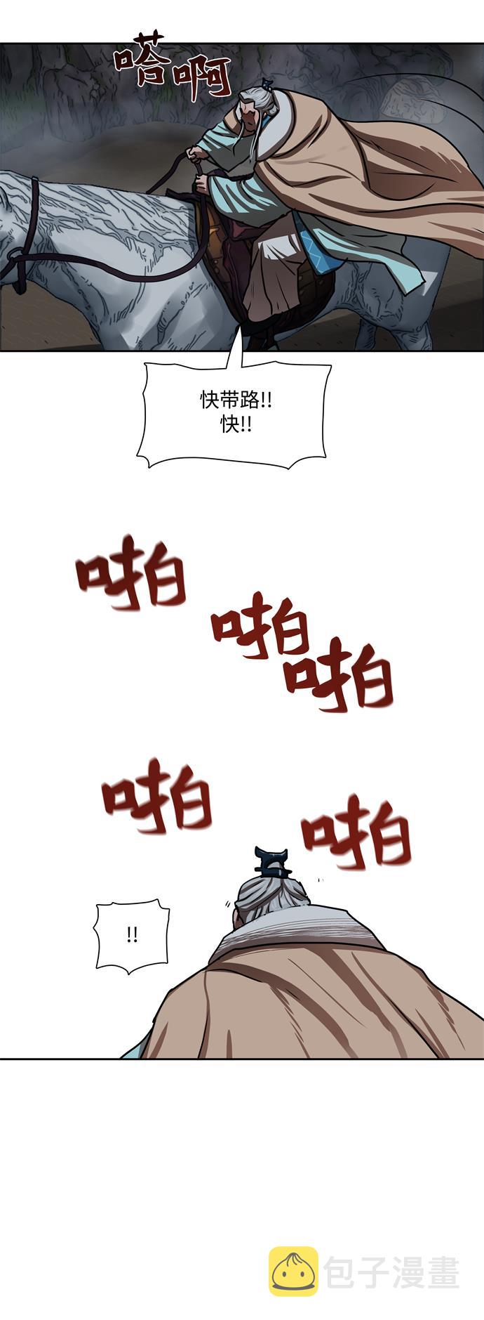 第157话29