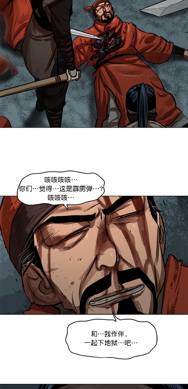 第1话42