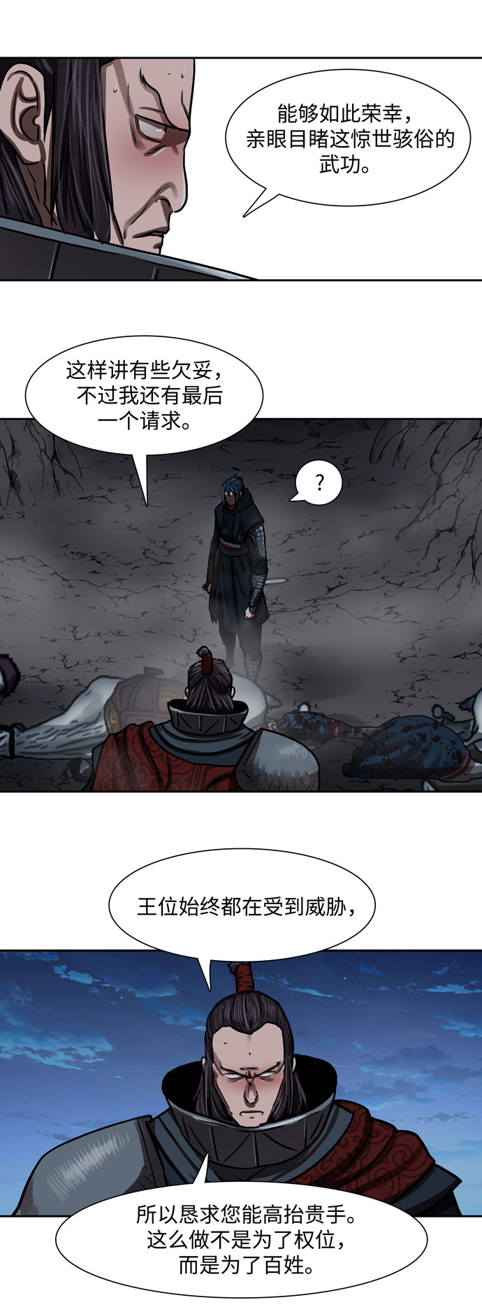 第159话34