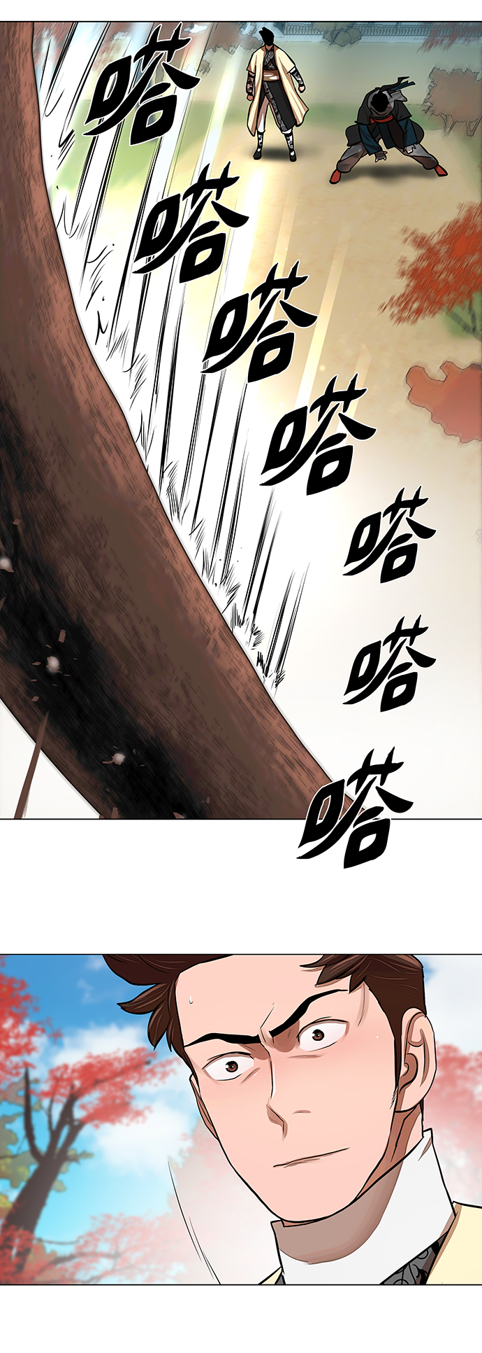 第63话20