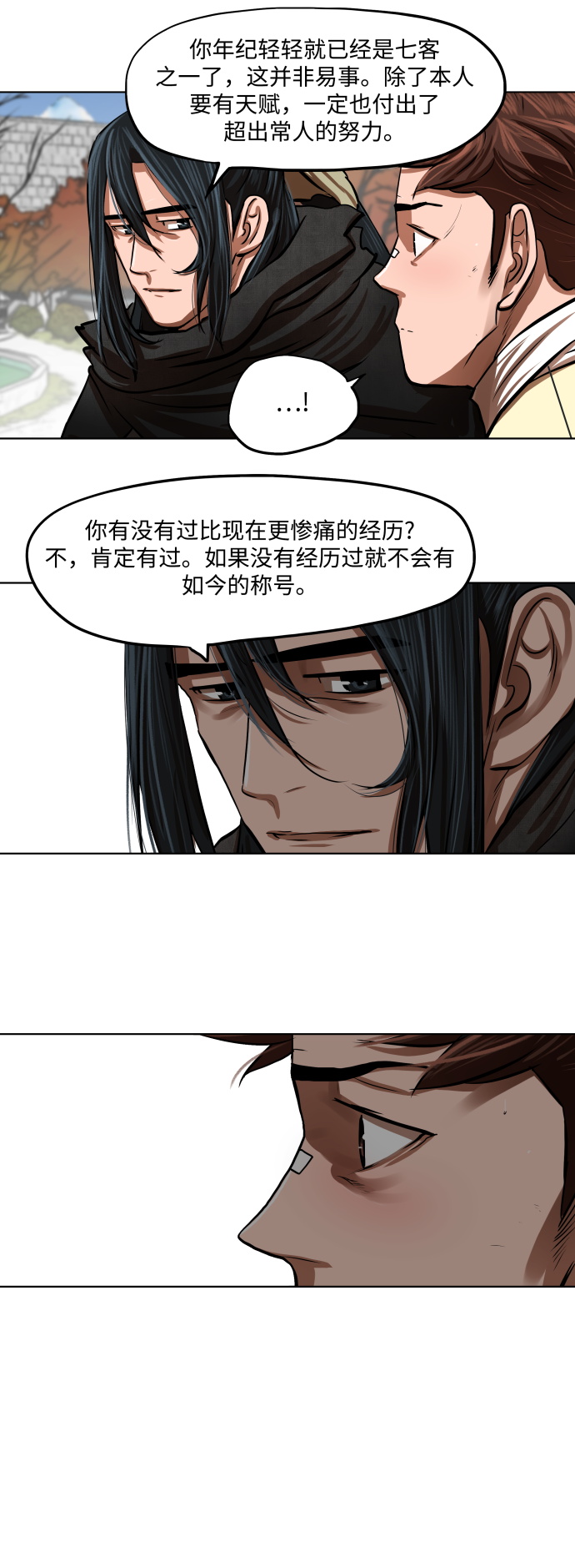 第111话24