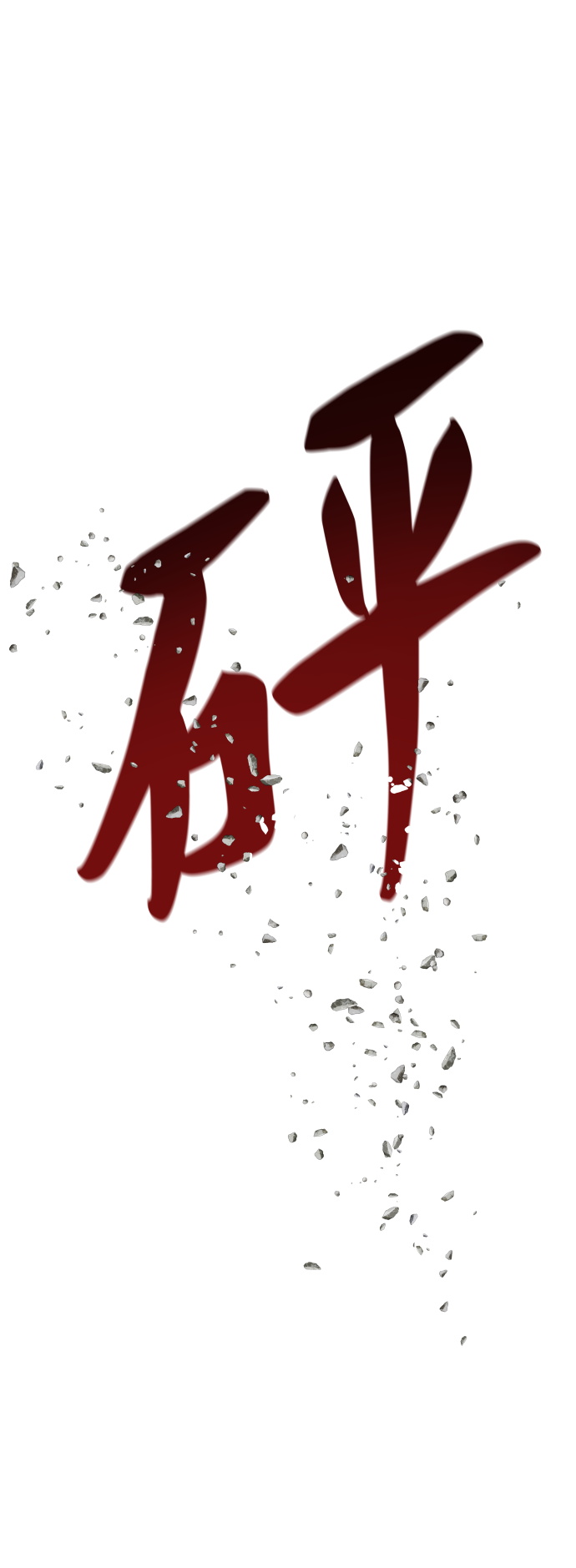 第140话14