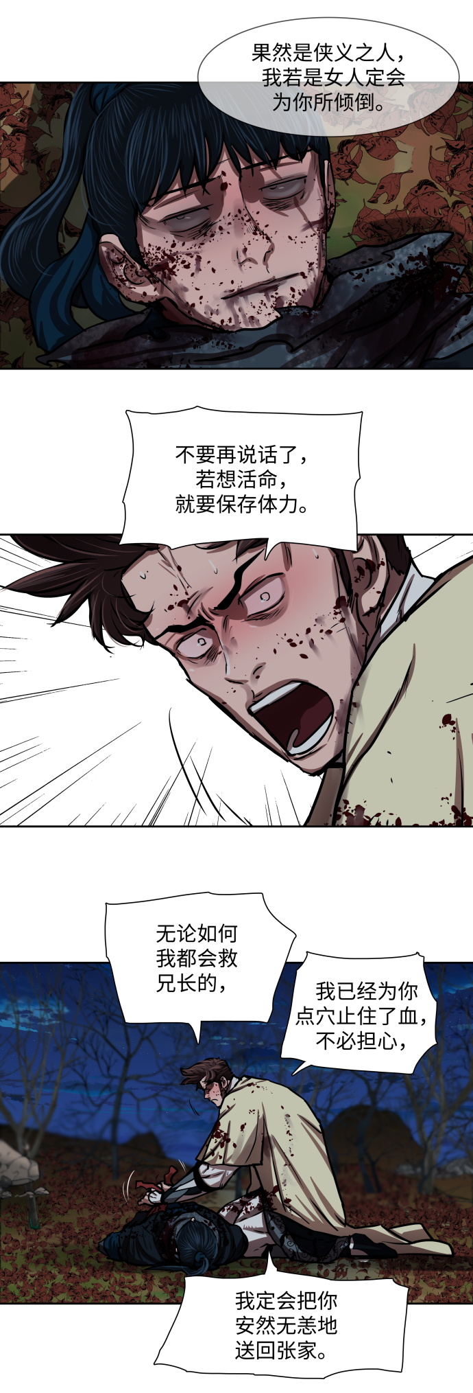 第141话14
