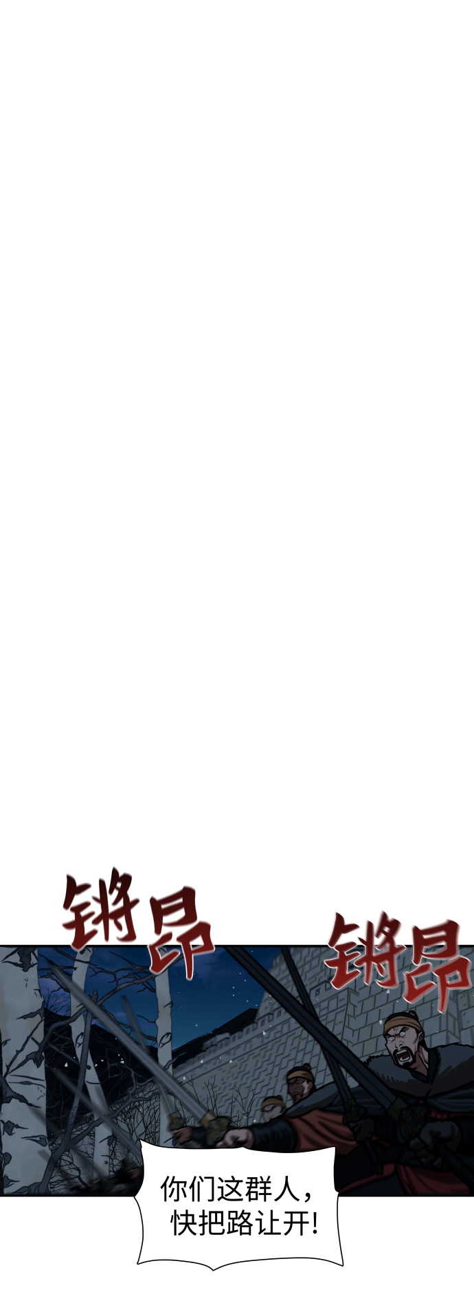 第164话15