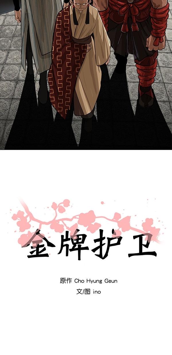 第18话3