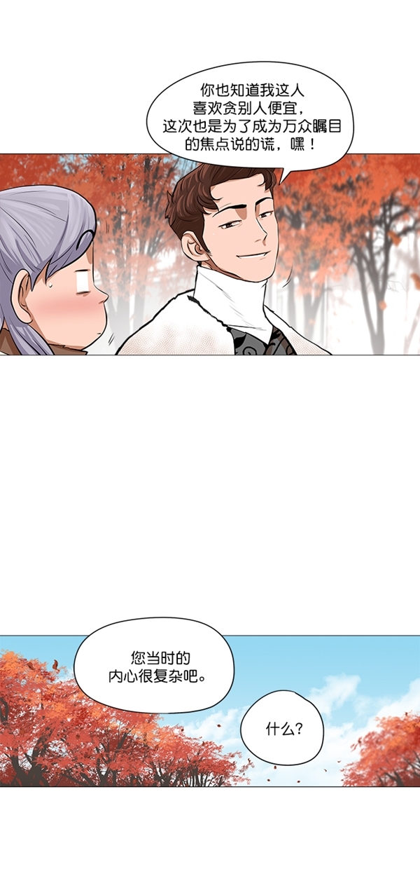 第35话8