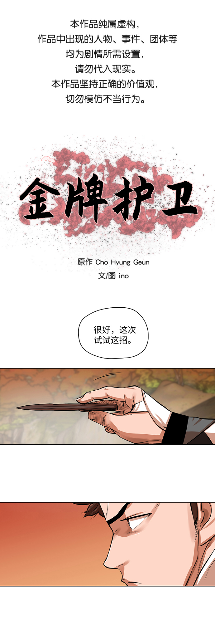 第67话0