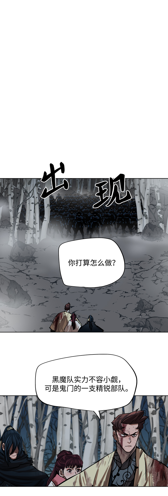 第105话6