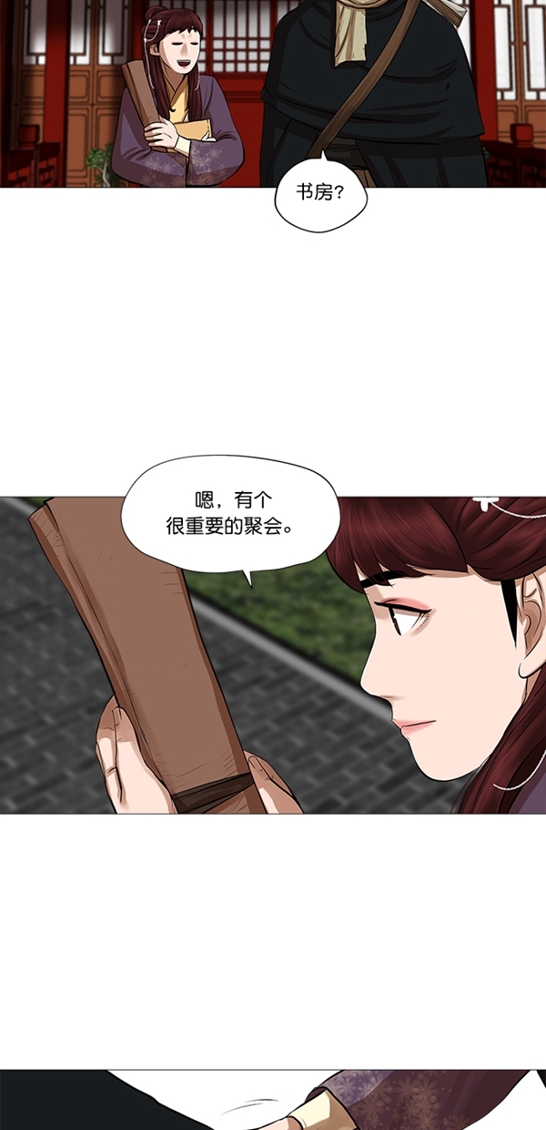 第42话11