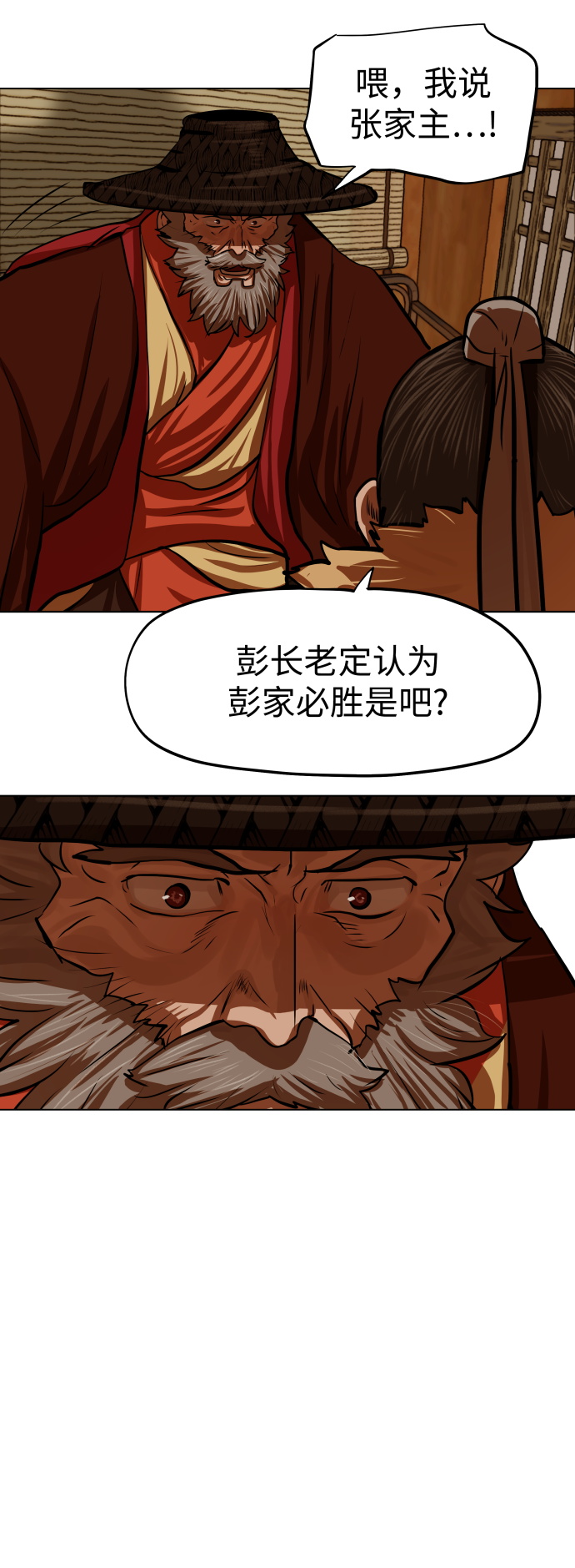 第118话28