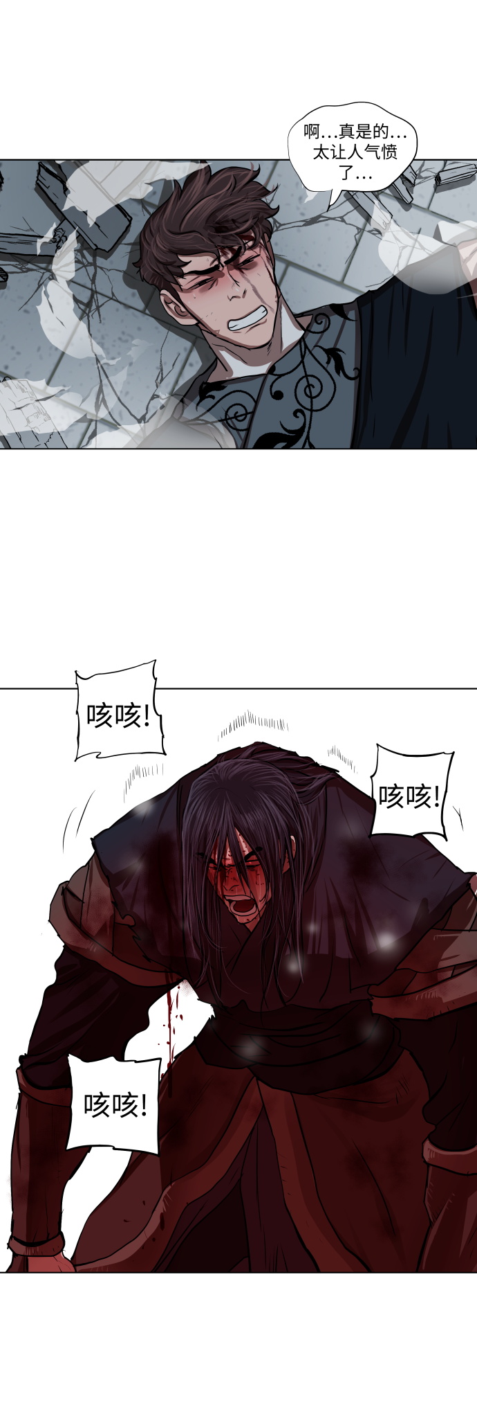 第121话24