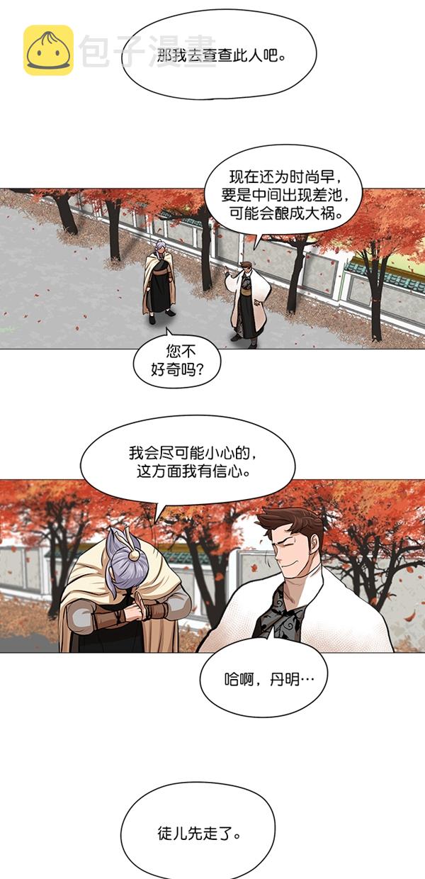 第35话12