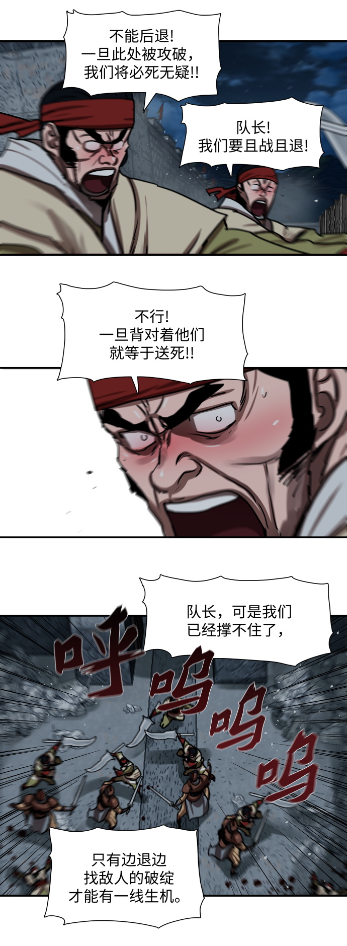 第177话9