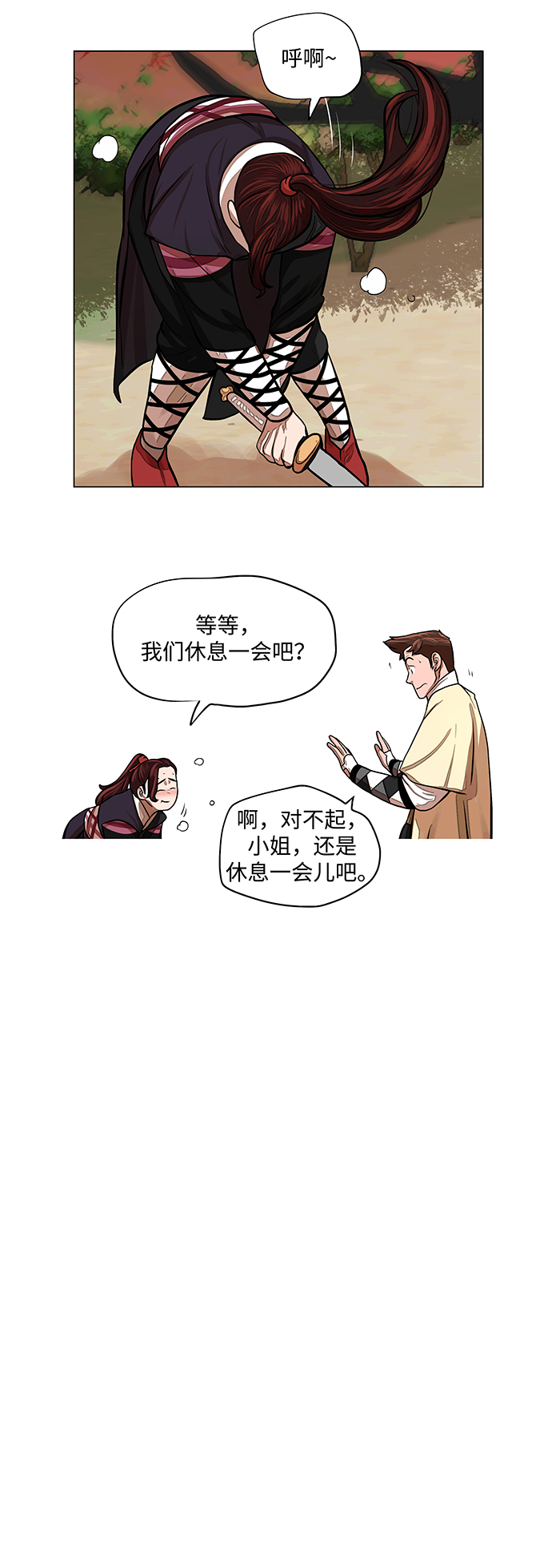 第62话14