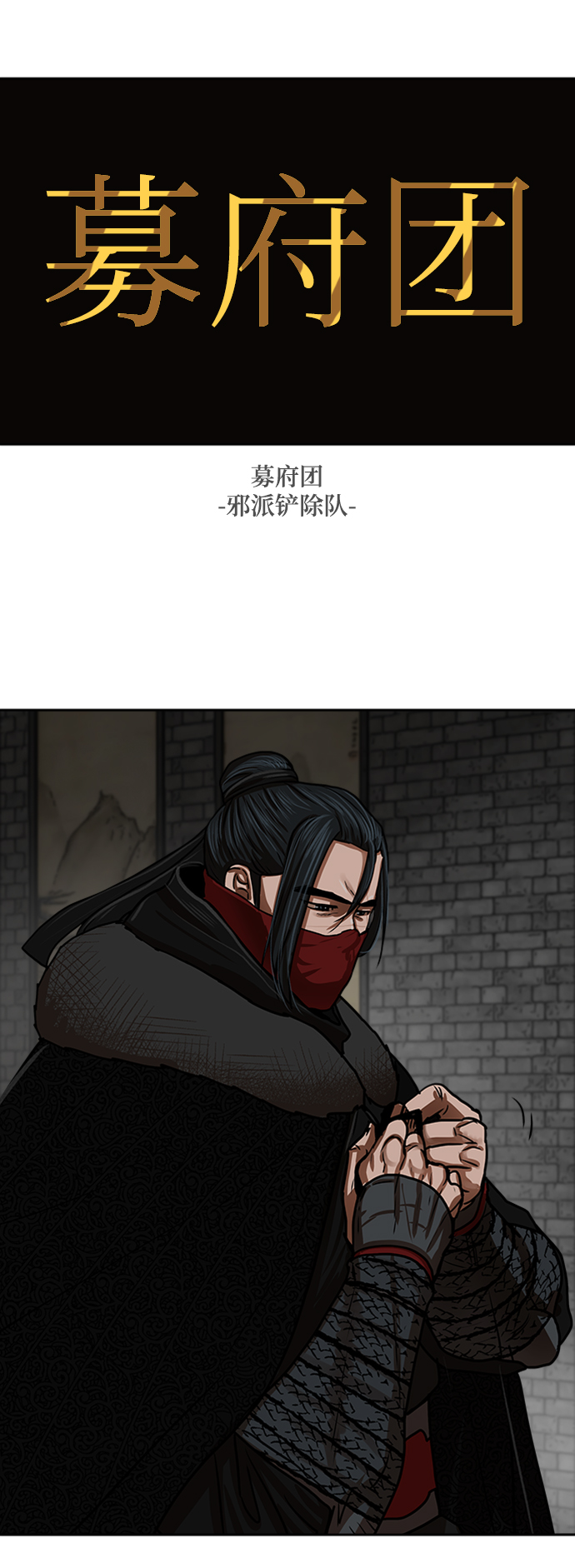 第154话15