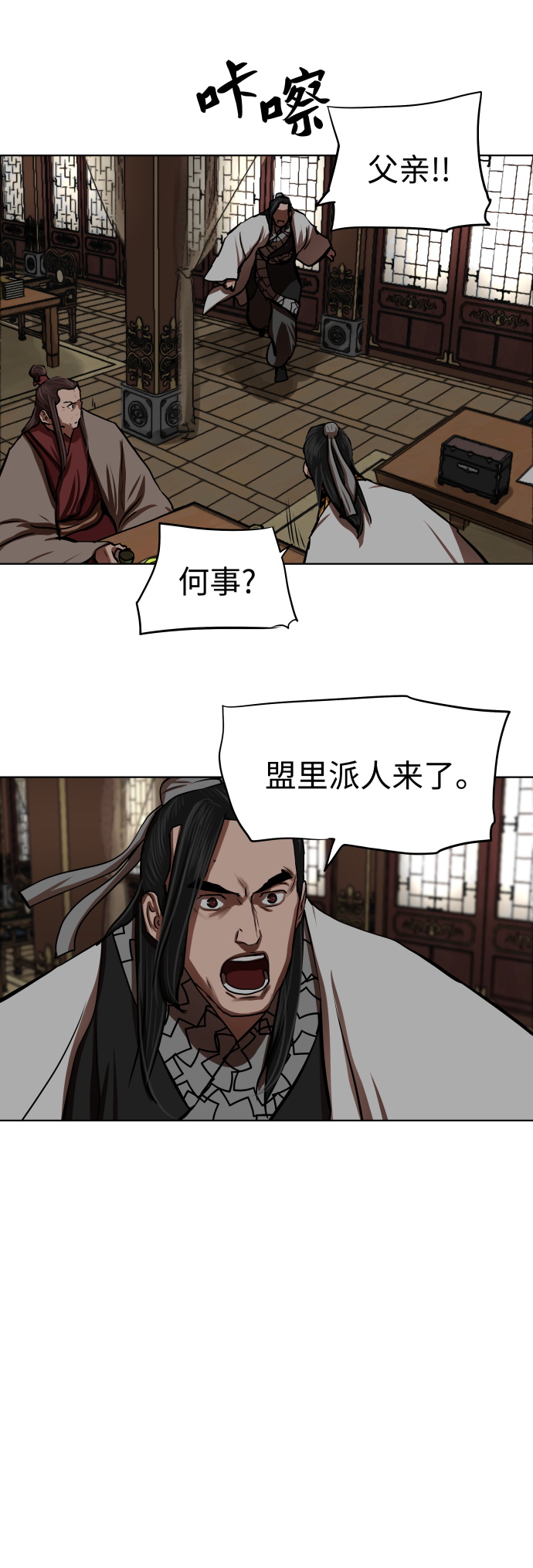 第127话33