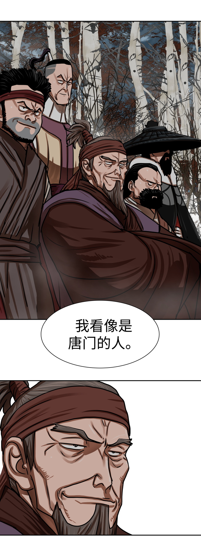 第160话42