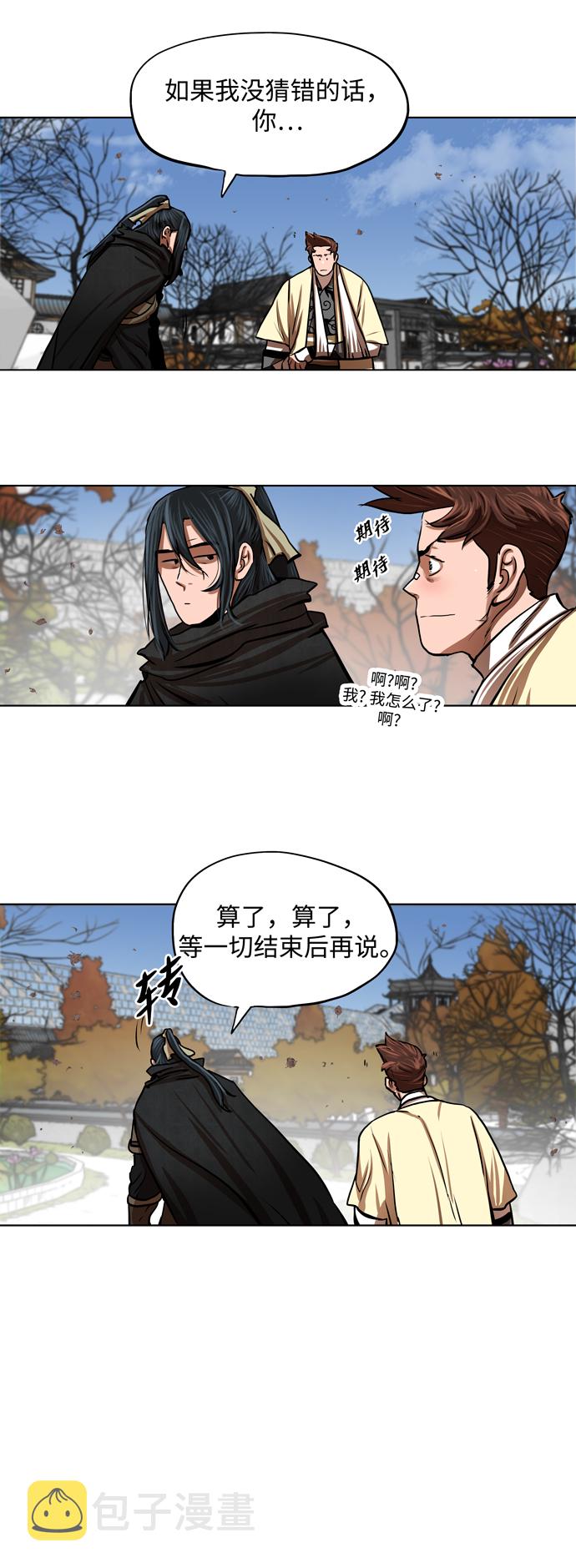 第111话28