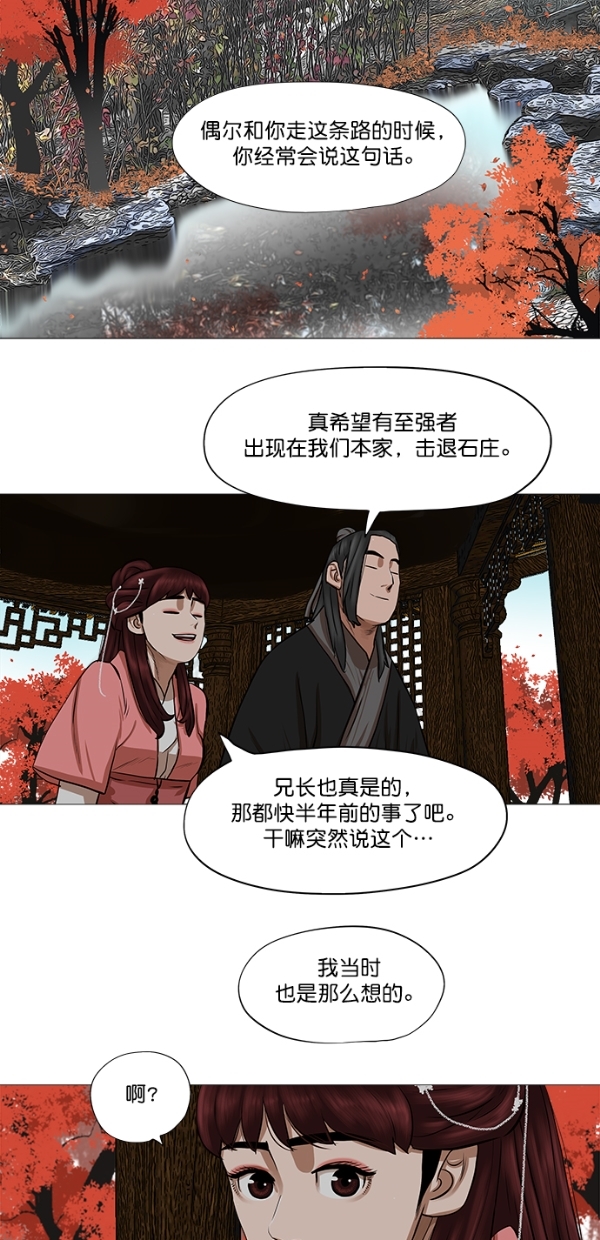 第41话32
