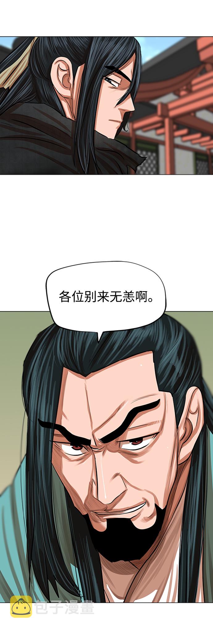 第85话4