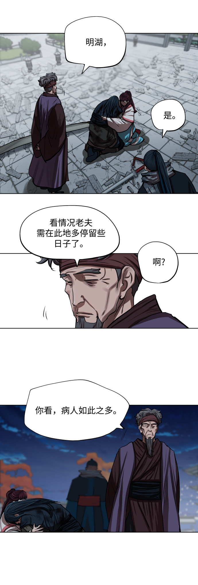 第122话35