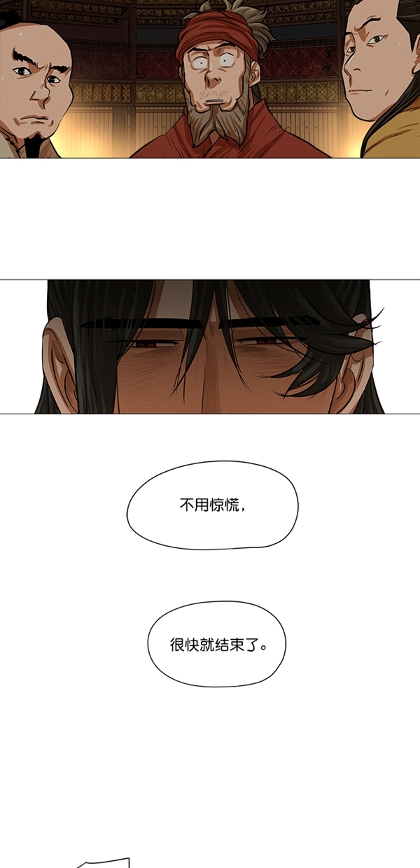 第32话24