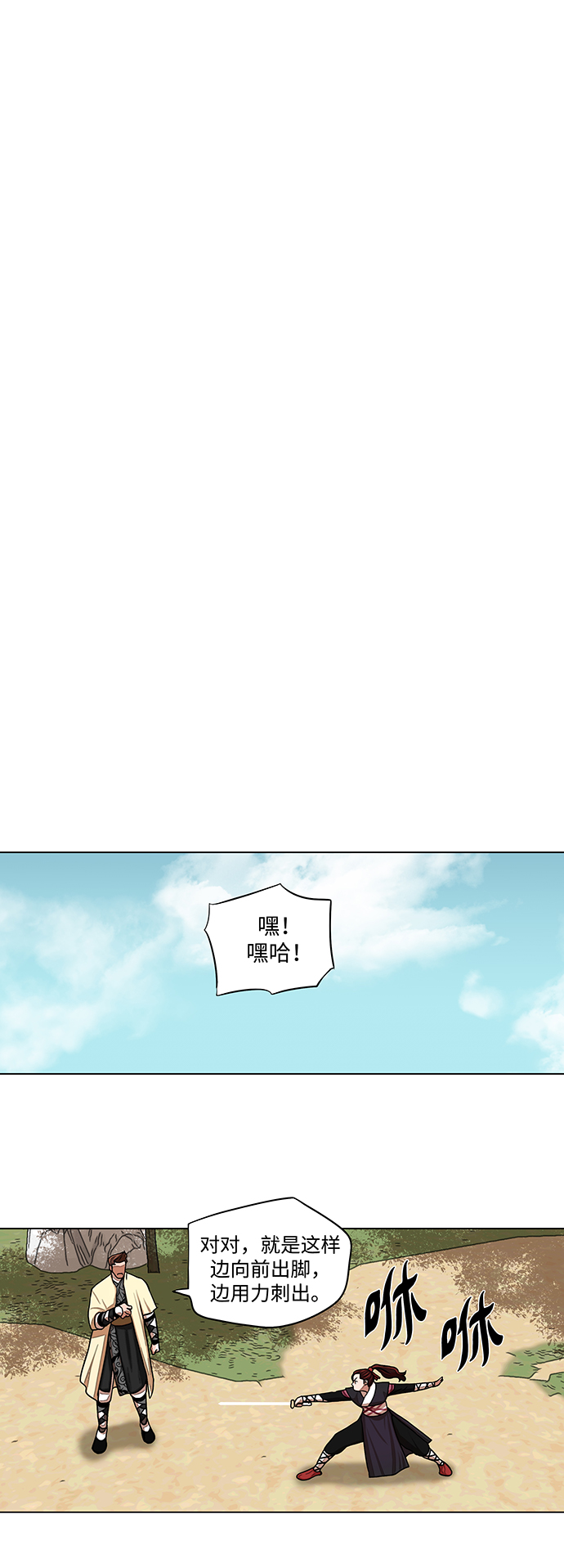 第62话12