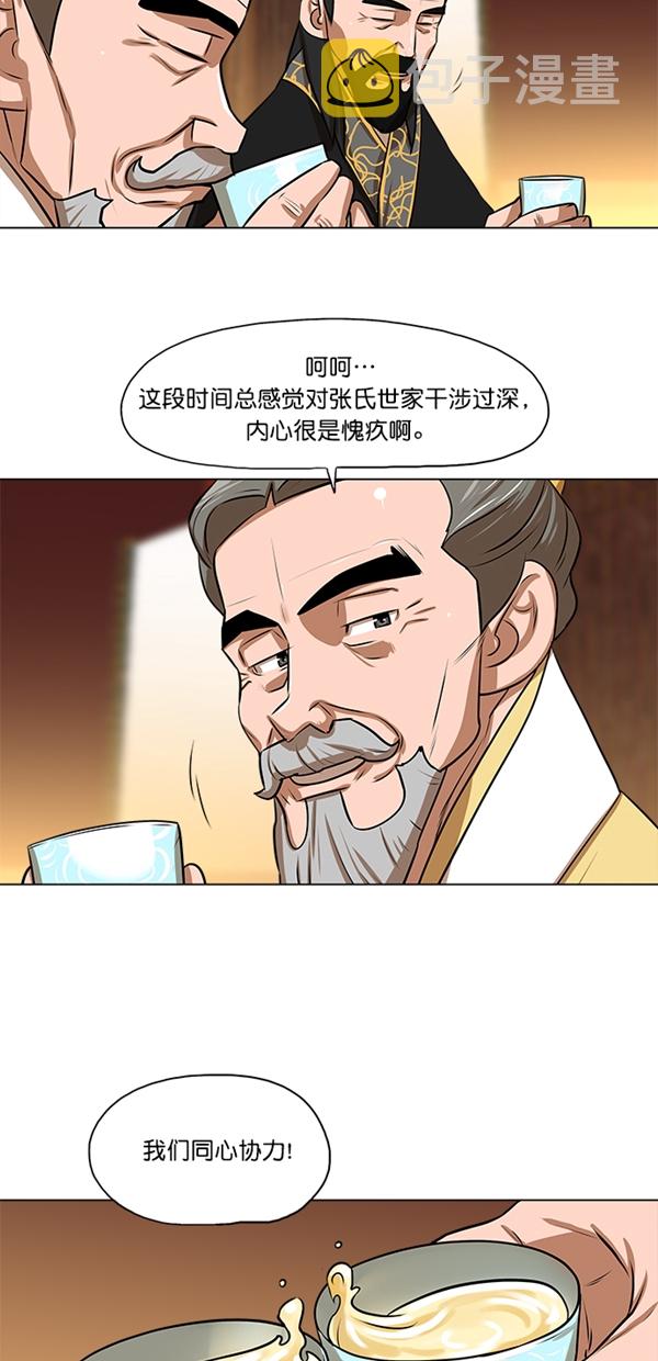 第3话3