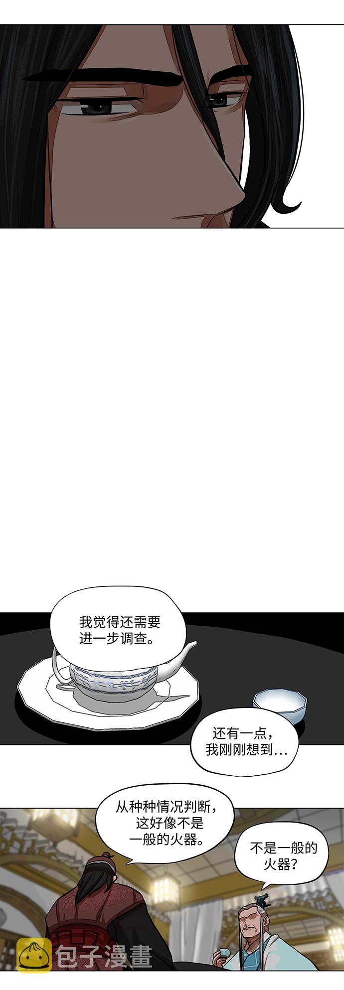 第61话18